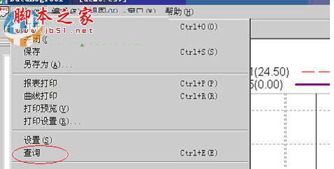 触摸屏编程软件(海为HD系列) 7.22 简体中文版