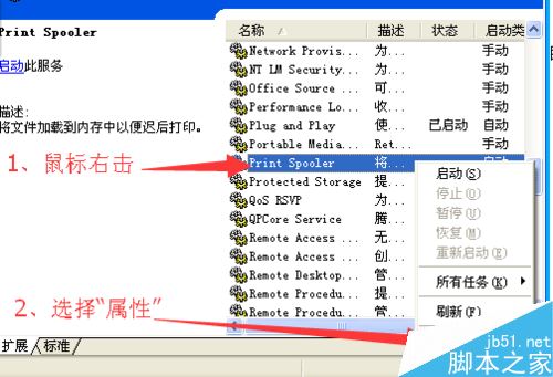 wps office提示发现您尚未安装打印机怎么办？