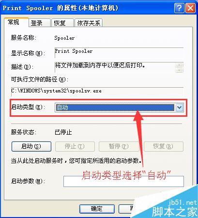 wps office提示发现您尚未安装打印机怎么办？