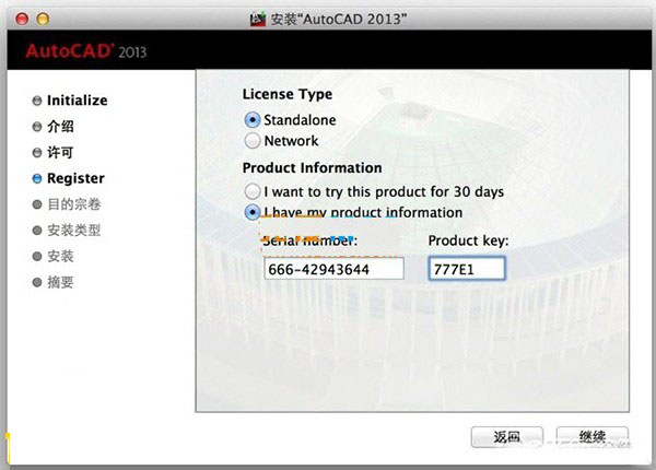 AutoCAD 2013 for mac