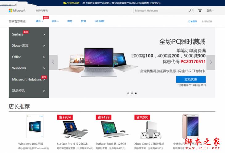 Surface Laptop和戴尔XPS13买哪个好？戴尔XPS13和Surface Laptop区别对比评测