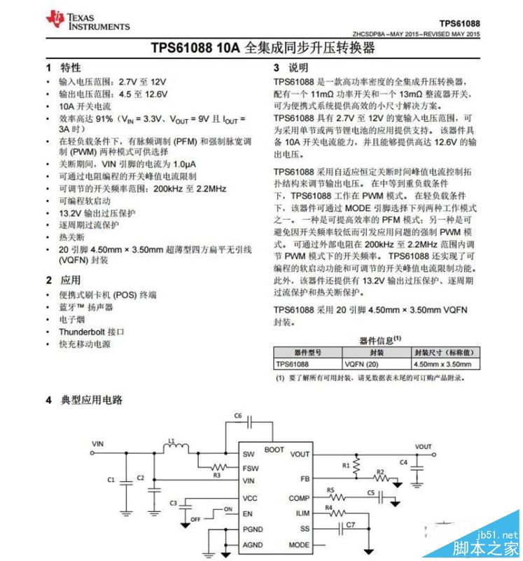 华为移动电源AP20Q值得买吗？华为移动电源快充版20000mAh开箱评测+拆解