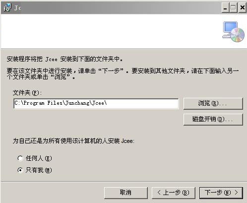 君昌电气工程软件(Jcee)