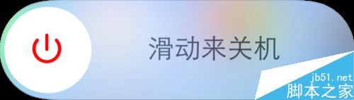 iPhone提示无互联网连接怎么办？苹果手机无互联网连接解决方法