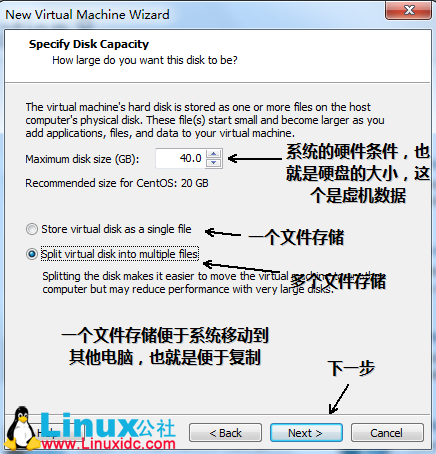 Linux系统CentOS在VMware下的安装图解