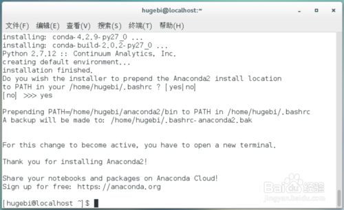 Linux下安装Anaconda