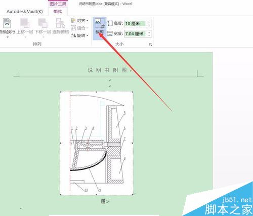 Word2016图片大小怎么设置？Word2016精确编辑图片尺寸教程