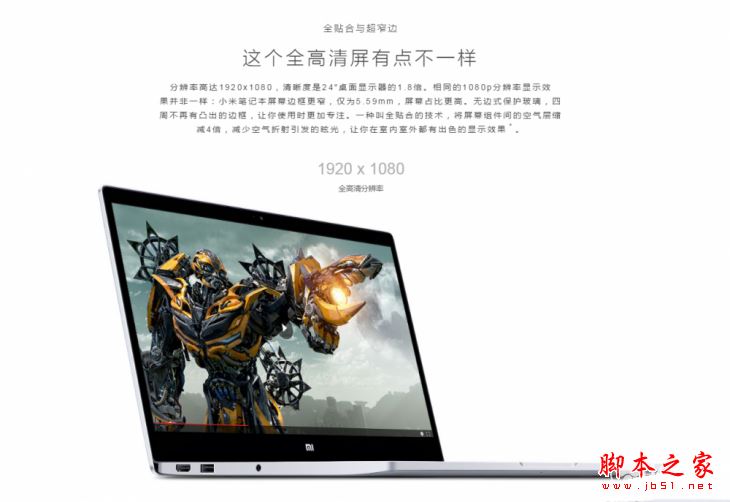 小米笔记本Air和微软Surface Laptop全面区别对比评测:哪个更值得买