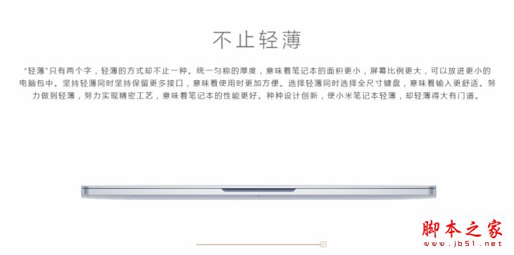 小米笔记本Air和微软Surface Laptop全面区别对比评测:哪个更值得买