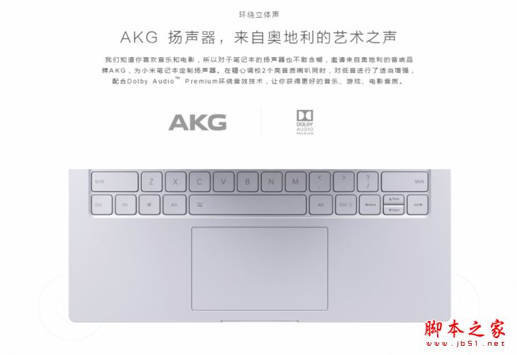 小米笔记本Air和微软Surface Laptop全面区别对比评测:哪个更值得买