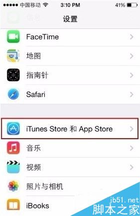 iPhone自动续费怎么取消？iphone关闭自动续订教程