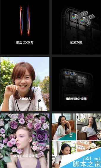 OPPO R11和R9s哪个好？oppor9s和oppor11全面区别对比评测