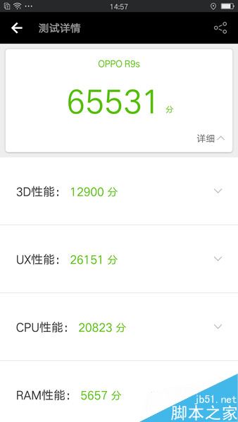 OPPO R11和R9s哪个好？oppor9s和oppor11全面区别对比评测