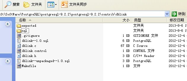 PostgreSQL中使用dblink实现跨库查询的方法”