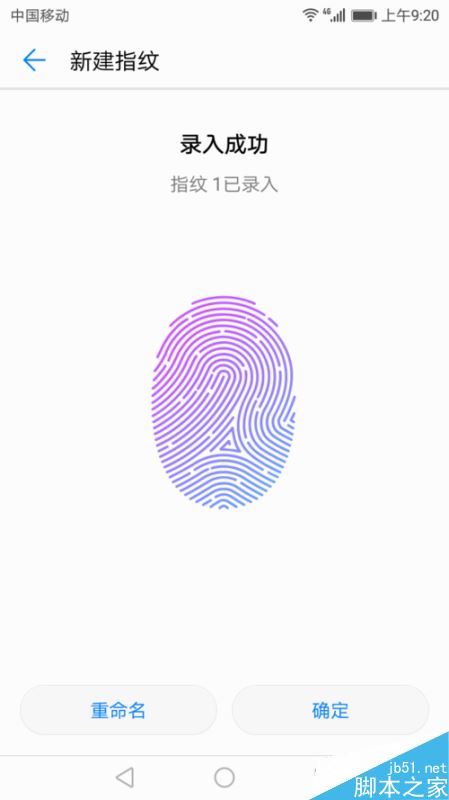 荣耀畅玩6A如何指纹解锁？华为手机指纹解锁教程