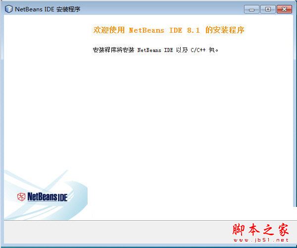 NetBeans IDE