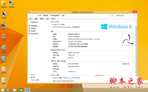 win8系统升级win8.1总是提示失败的几种原因及解决方法