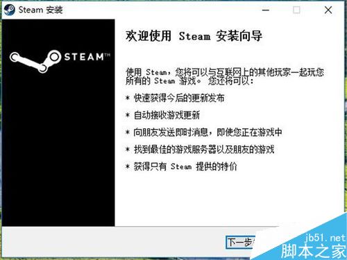 stream游戏平台如何下载安装？stream下载安装教程
