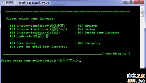 otertool.jar(apk反编译工具) 官方免费版