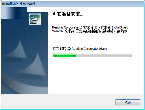 readiris corporate 16中文版下载 (光学识别ocr软件) 16 免费版