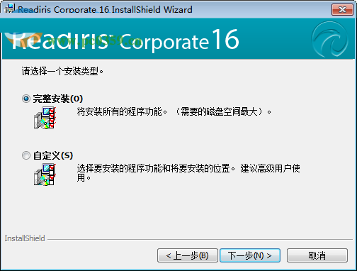 readiris corporate 16中文版下载 (光学识别ocr软件) 16 免费版