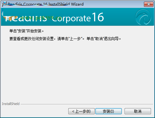 readiris corporate 16中文版下载 (光学识别ocr软件) 16 免费版