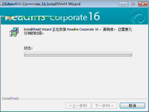 readiris corporate 16中文版下载 (光学识别ocr软件) 16 免费版