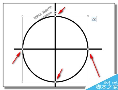 word如何画角平分线？word制作角平分线教程