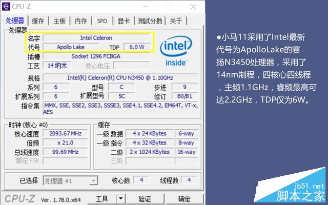 昂达小马11值得买吗？昂达小马11二合一平板电脑全面深度评测图解