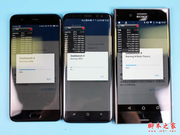 三星S8和小米6/索尼XZ Premium区别对比评测:谁才是最强的骁龙835？