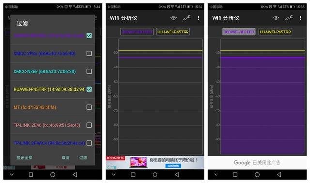 差10元 百元路由荣耀路由X1增强版与360路由P2 谁更强