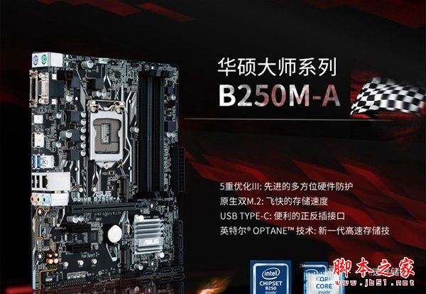 3500元i3-7100配GTX1050畅玩CF游戏电脑配置推荐