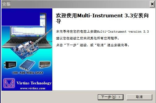 Multi-Instrument Pro(音频分析仪)