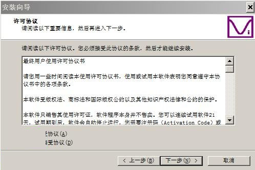 Multi-Instrument Pro(音频分析仪)