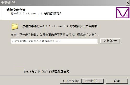 Multi-Instrument Pro(音频分析仪)