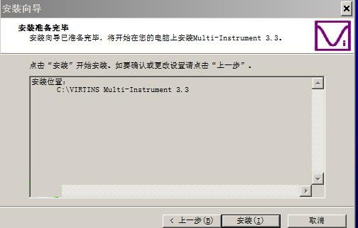 Multi-Instrument Pro(音频分析仪)