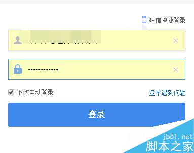 百度账号登陆总提示要手机验证怎么办？