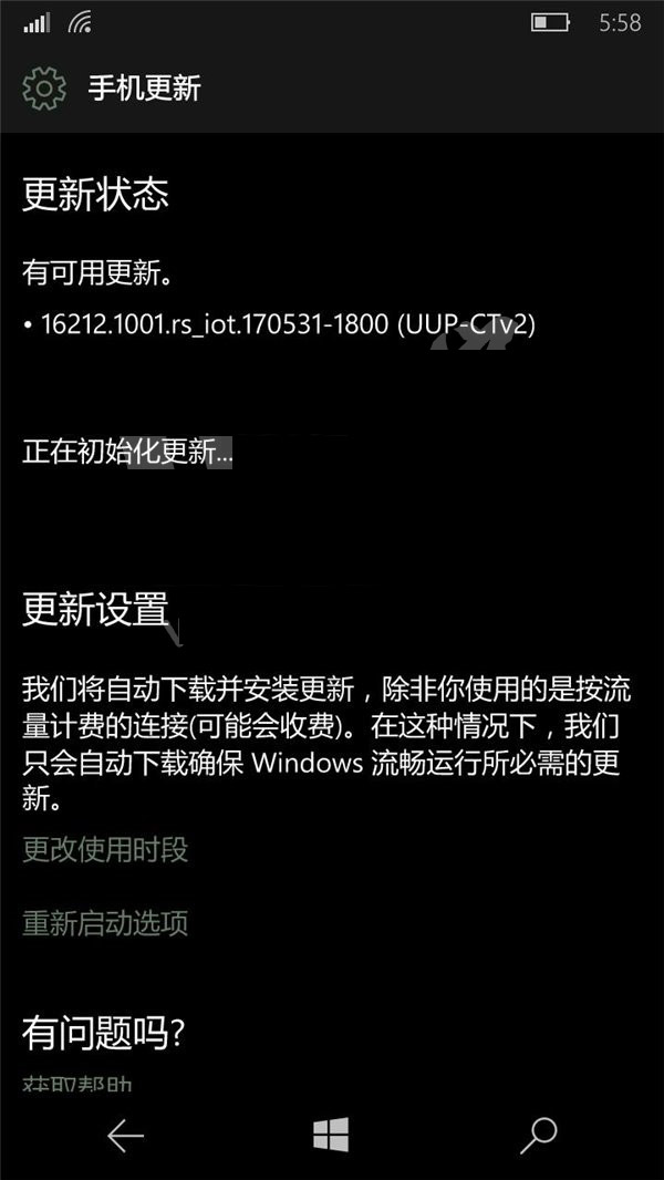 请勿安装Win10 Mobile/PC 失误推送Build 16212更新小心变砖”