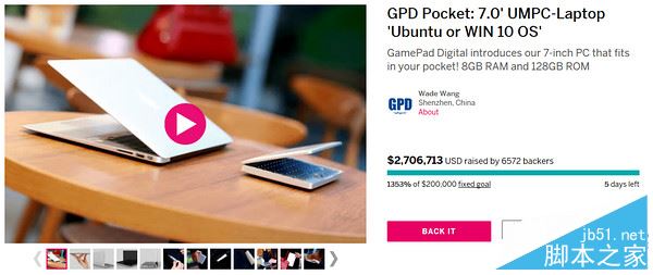 GPD Pocket值得买吗？全新7寸GPD Pocket迷你Win10笔记本全面深度评测+拆解图”