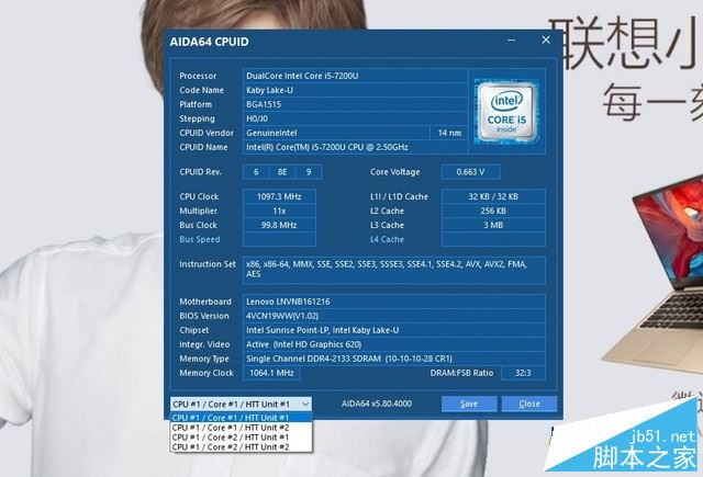 联想小新·Air Pro值得买吗？2017新款联想小新Air Pro笔记本全面深度评测图解