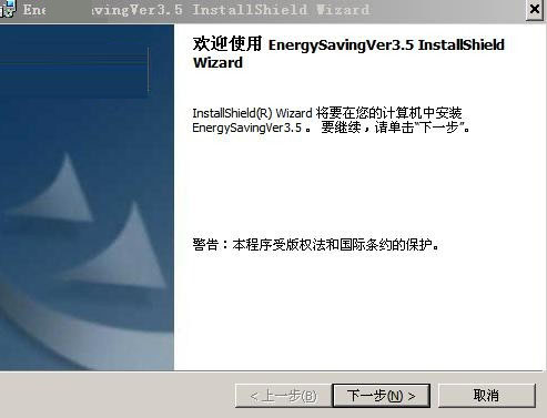 SMC气动系统节能优化软件(Energy Saving)