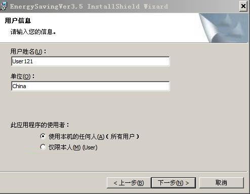 SMC气动系统节能优化软件(Energy Saving)