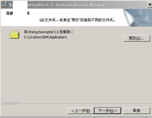 SMC气动系统节能优化软件(Energy Saving)