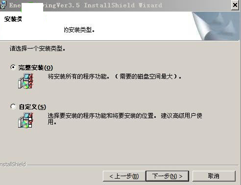 SMC气动系统节能优化软件(Energy Saving)
