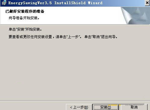 SMC气动系统节能优化软件(Energy Saving)