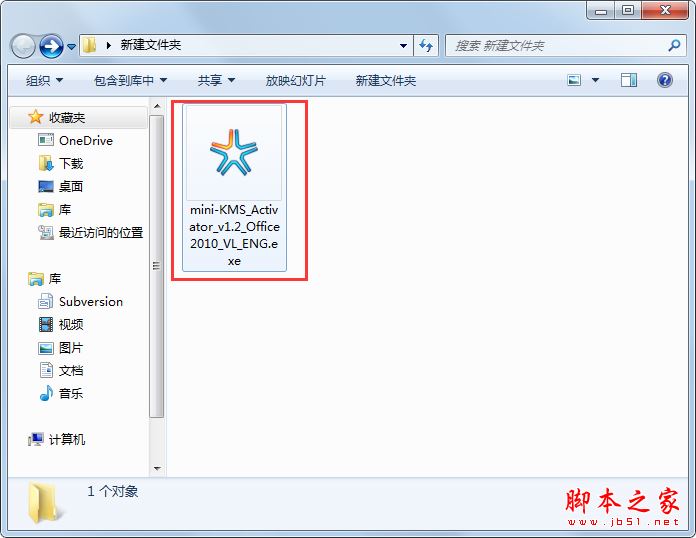 mini-KMS Activator(Office2010激活工具) V1.2 绿色版