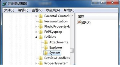 win7注册表怎么清理bat win7系统清理注册表介绍