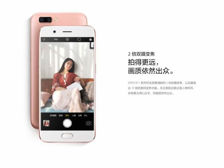 oppo r11怎么样？oppor11全面深度评测图解 