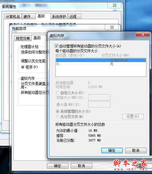 Win7系统电脑出现卡屏假死的现象的原因及解决方法