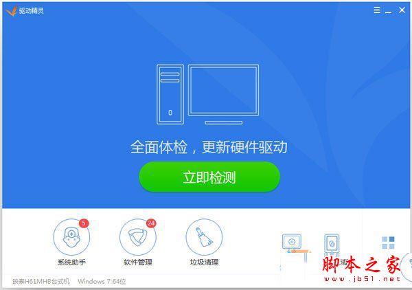 Win7系统电脑出现卡屏假死的现象的原因及解决方法